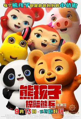 色综合久久久久久久久五月性色